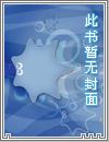 我是神豪我怕谁2